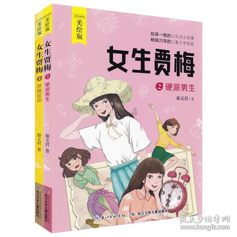 《大江大河》万万没想到,雷东宝的失败,竟是因为忽视了这三个人