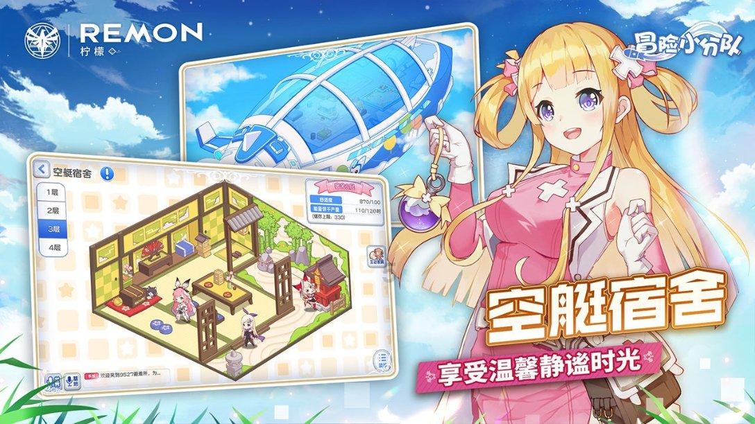 逃出郊外露营地