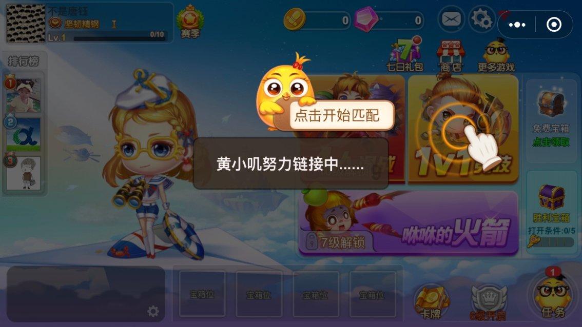 超三国无双3