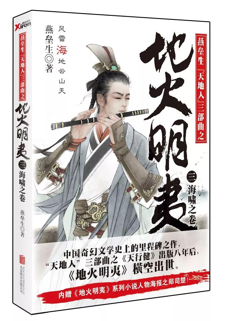 绿钻石进宝箱