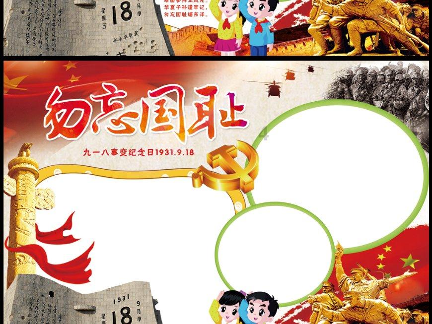 村民在村委会微信群发言被罚200元