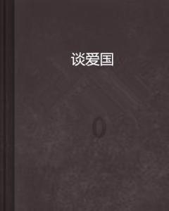 泰国宣布发现近1500万吨锂矿,有望成为全球第三大锂储量国