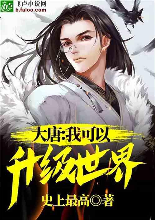 斩魂手游版