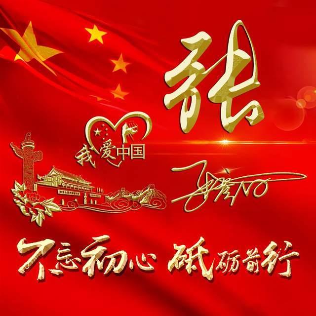 这是我的战争