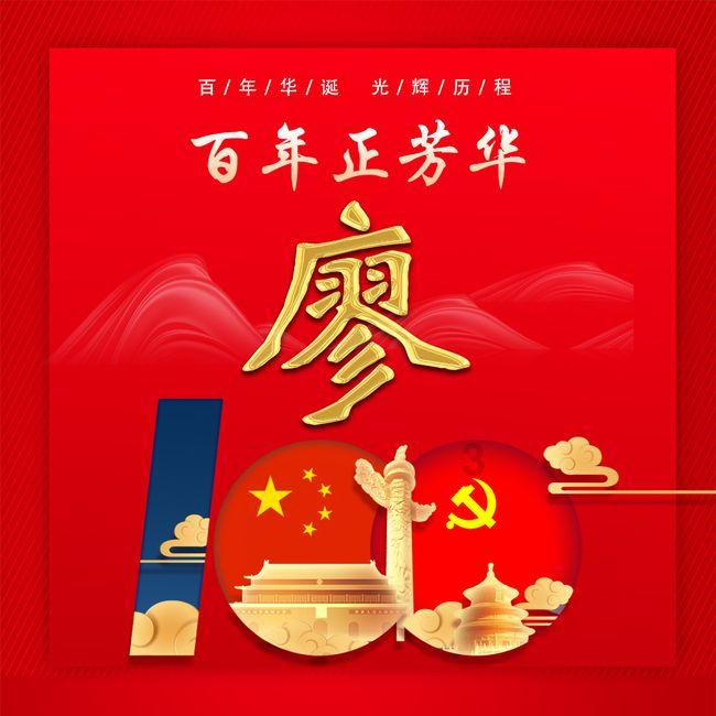 美人鱼的聚会
