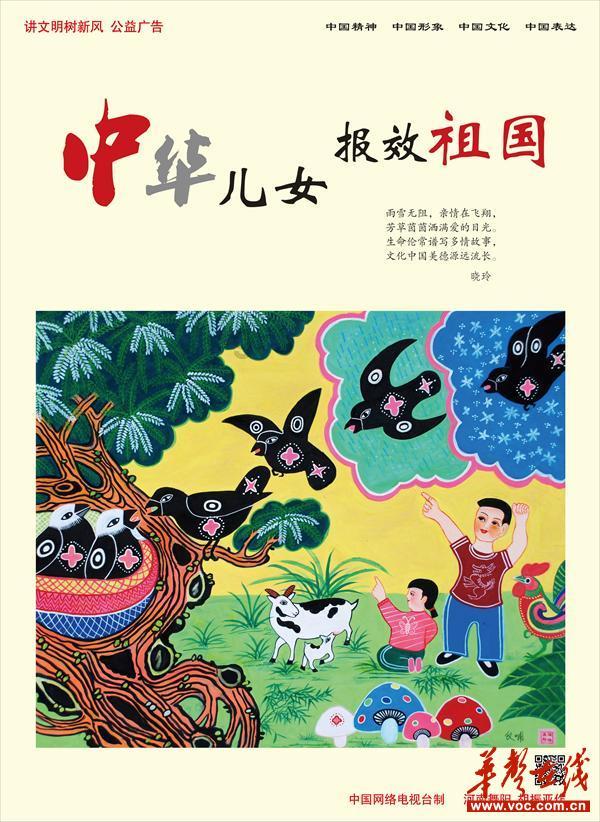 林韦君记者会承认新恋情 与男友的相识如同偶像剧一样